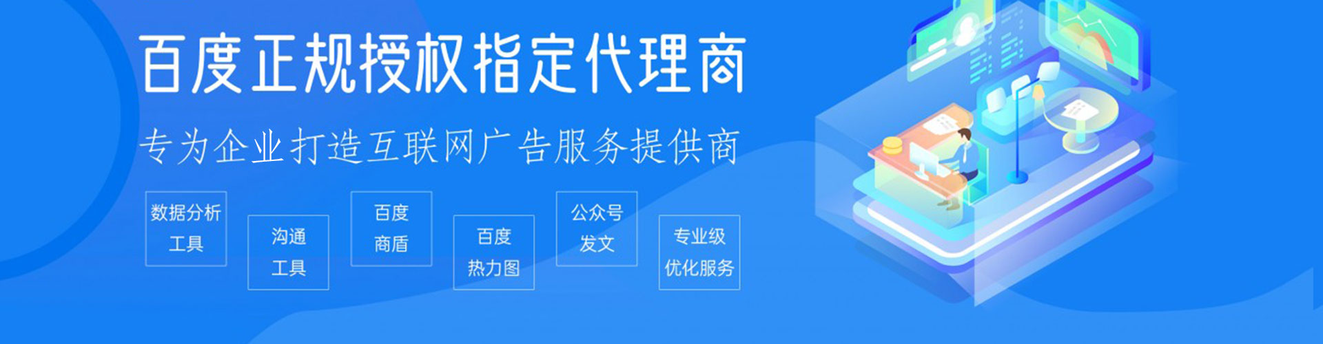 覃塘竞价开户推广